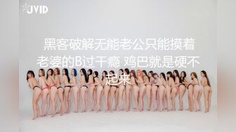 女朋友想玩三人行