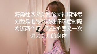 淫荡痴女老师家访-米菲兔