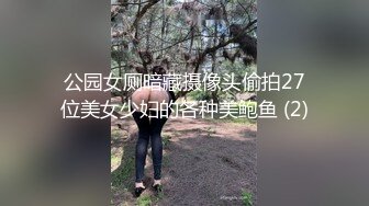 操爱穿丝袜的淫荡少妇，偷情的快感