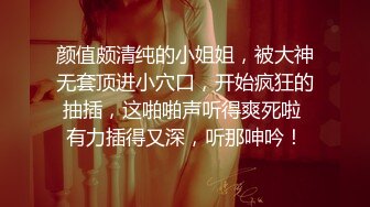 新人美女主播无套传教士啪啪做爱快速速度抽查