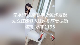 4/2最新 超级清纯的学生妹绝世第一蜜臀让男人秒硬VIP1196