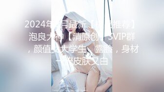 12/25最新 吴凯彤口交胸推弹软肉体肏穴白虎榨汁一条龙服务VIP1196