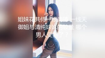 【无情的屌丶】肉肉身材胖小妹，骑脸大屌插嘴