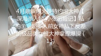 STP25442 【极品女神??甄选】最美极品爆乳尤物【娜美妖姬】新作-在床上被老公插到喷 整个小逼沾满白浆 全程骚话