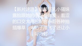 ✨极品骚浪眼镜妹✨十个眼镜九个骚，公司里有个这么骚的女同事，我都没午休，沉浸式插入嫩穴，纯欲小可爱紧致无敌嫩