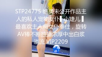 【AV女友】绝美丰满坦克御姐巨乳如球狂甩姐妹互动自慰坐脸舔逼_2.mp4