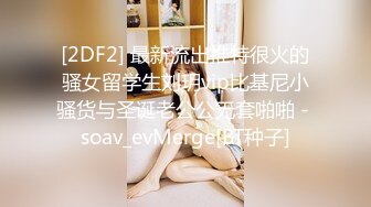 [原創錄制](sex)20240207_轻舞魅影