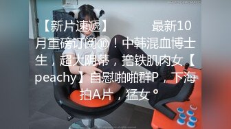 [2DF2] 女神老婆居家系列 上次3p[BT种子]