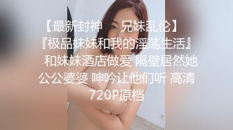 kcf9.com-高人气清纯终极美穴女神【乔安】被主人出租的小母狗，变态奴隶美乳一线鲍强制高潮