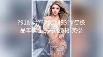 2023-12-19【模特写真拍摄丶探花】约妹子私拍，翘起屁股掰穴，多毛骚逼