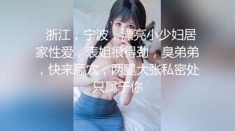 ❤️女神泄密！是演员又是模特极品波霸反差婊【谭晓彤】露脸性爱，性感内衣被金主无套进出中出内射特写