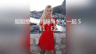 敏感度倍增的第一次4P的性经历18岁小美女无码母带流出