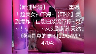 PH-066.色控.吸精魔女下凡人间.秘密强迫取精性爱.麻豆传媒映画