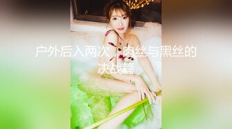  高颜值窈窕身材美少女泽美 JK黑丝网袜敏感粉嫩的咪咪 蛋蛋不断撞击阴蒂超级水嫩粉穴