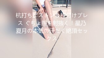 【超顶❤️淫奴萝莉】萝莉小奈❤️ 极品嫩萝91大神的玩物 体育服下的美妙酮体 超粉紧致白虎蜜穴 大屌抽射太上头了