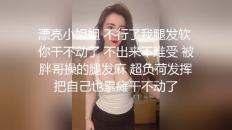 10/10最新 长腿小安妮黑丝情趣性感无毛逼伸着舌头要舔狼友鸡巴VIP1196