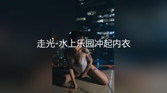 【果冻传媒】女海王海王项思醒真实事件改编高颜值新人抗鼎力作-卢珊珊