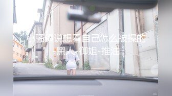 扣扣传媒 91Fans QDOG020 蜗居小奶牛肉偿房租 樱桃