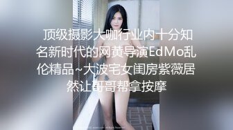 3-4【足浴探花】短发骚女技师，一顿聊带回酒店草，舌吻调情吃吊