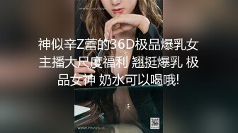 STP24050 麻豆传媒MSD-040朋友以上恋人未满肉体慰借的微妙关系-美艳女神 高小颜 VIP2209