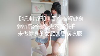 果凍傳媒 91KCM119 遊戲陪玩美女的超高床技 小艾