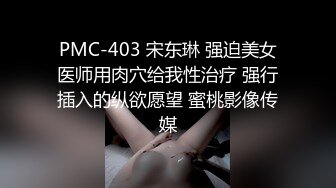 推特JK制服美乳母狗道具玩穴口交被兩猛男輪番虐玩／巨乳嫩模顧靈曦勁歌艷舞穿黑絲高跟後入抽插等 720p