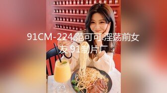 海归约炮大神酒店❤️无套爆干178大长腿高知女博士～巴掌狠扇屁股被扇得又红又肿