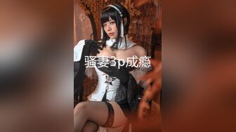 ⚫️⚫️抖音快手全网同名，极品网红福利姬【奶咪】收费高清私拍，复古肉丝碎花裙楼梯内紫薇挑逗