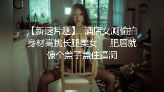 【新片速遞】 ⚫️⚫️极品反差女神私拍，万人追踪OF豪乳小姐姐【Carly卡莉】订阅，紫薇露出啪啪，女神的另一面很母狗的