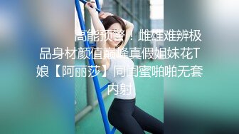  极品黑丝红跟小美人上位骑乘摇摆抽插头套男主~嗯，啊~来了快来啦