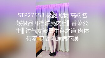 ID5313 觅嫣 业主买房潜规则性感销售 爱豆传媒