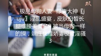 《稀缺重磅✿猎奇资源》贵圈万人追踪OnlyFans网红CDTANT闺蜜Ljy解锁私拍3P4P各种淫乱场面令人乍舌第二弹