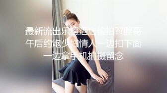 -恋母癖的救赎▌莉娜 ▌开档黑丝淫穴爆乳 伦理妄想爆肏美艳娇亲 激攻爆射淫靡嫩乳