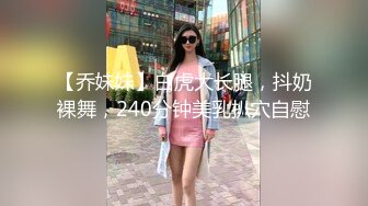 【反差婊子】精选10位反差婊子生活淫乱视图合集【十九】