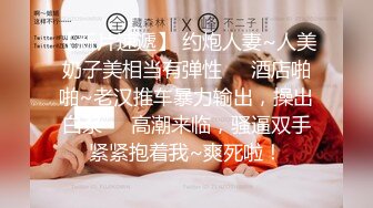 巨乳女神~【嫩嫩包】 全裸沐浴~跳蛋强震~喷水流浆【68v】 (59)