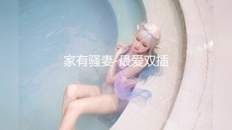 【元园】嫩妹控的兄弟有眼福了，顶级颜值，极品少女，粉粉嫩嫩，超级美乳看起来心痒痒 (1)