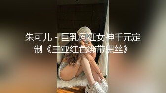  舞蹈女神 极品艺校舞蹈系健身教练女神，劲爆泄密出轨！超高颜值！如玉般的身体