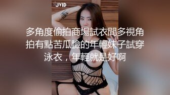 ✿反差骚学妹✿清纯活力少女〖ssrpeach〗与大肉棒男友酒店激情之夜，风骚气质极品身材让人看了就想侵犯