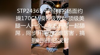 顶级泄密 极品反差眼镜妹背着男友做异性SPA被爆菊