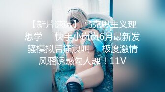 MCY-0206 韩棠 我和炮友的疯狂情人节 不伦黑料外流 麻豆传媒映画