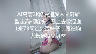 妙龄女相亲误喝春药...激情伸舌不停挑逗求干：我很痒，快点来