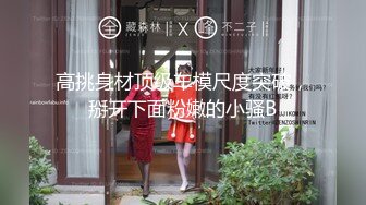 極品反差婊網黃女-OFs-Bjbubr外表斯文,私下很臊29P+25V