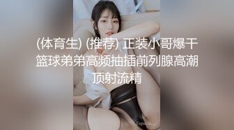 《魔手☛外购☀️极品CP》地铁女厕全景偸拍络绎不绝的年轻小姐姐方便☀️美女多亮点多，妹子换奶罩一对大奶又圆又挺手感绝对一流 (2)