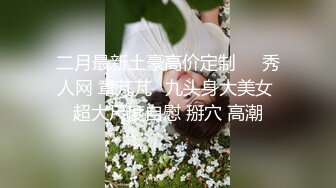 带着可爱J奶妹温泉约会