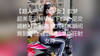 (麻豆傳媒)(szl-007)(20240811)白絲軟萌妹被老師無套洗禮-可可