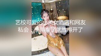 【身材和颜值都很棒的小妞】穿着露奶的情趣黑丝装诱惑，跳蛋自慰高潮，让小哥吃奶玩逼深喉大鸡巴，直接射嘴里