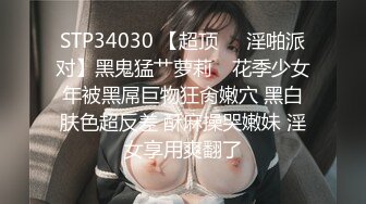 爱豆传媒 ID5327 绿奴老公被第三者拯救的婚姻 雯茜