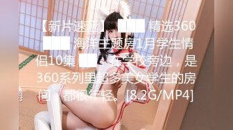 【新片速遞】麻豆职场系列 MDWP-0016 盗摄《病房实录》新人女优 周梦琪