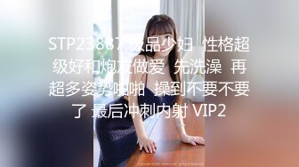 2024年3月，推特巨乳，【家有e妻】，最新与健身教练粉丝约炮，搞了嫂子将近一个小时，老公也要加入