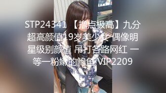 济南大学城商业街楼道和女子学院女大偷情，女大可y